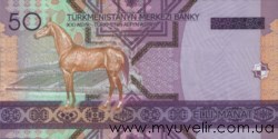 Деньги в Туркменистане